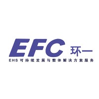 EFC环一_EHS咨询服务 logo, EFC环一_EHS咨询服务 contact details