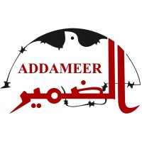 Addameer Prisoner Support and Human Rights Association logo, Addameer Prisoner Support and Human Rights Association contact details