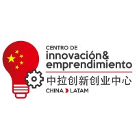 Centro de Innovación y Emprendimiento China Latam - 中拉创新创业中心 logo, Centro de Innovación y Emprendimiento China Latam - 中拉创新创业中心 contact details