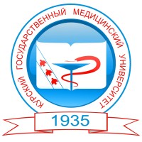 Kursk State Medical University logo, Kursk State Medical University contact details