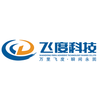 Shandong Feidu Adhesive Technology Shares Co., Ltd logo, Shandong Feidu Adhesive Technology Shares Co., Ltd contact details