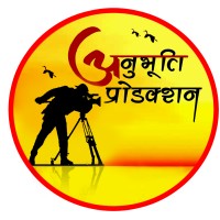 Anubhuti Production logo, Anubhuti Production contact details