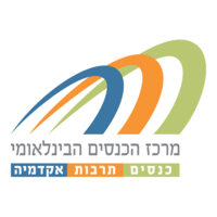 International convention center in Ashkelon college logo, International convention center in Ashkelon college contact details