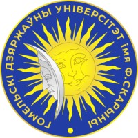 Gomel State University logo, Gomel State University contact details