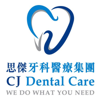 CJ Dental 思傑牙科 logo, CJ Dental 思傑牙科 contact details