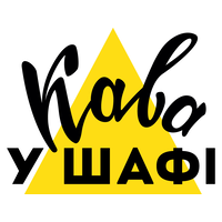 КАВА У ШАФІ logo, КАВА У ШАФІ contact details