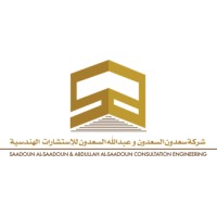 AL-SAADOUN GROUP logo, AL-SAADOUN GROUP contact details