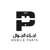 Mobile Parts أجزاء الجوال logo, Mobile Parts أجزاء الجوال contact details