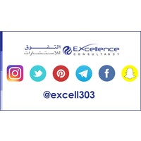 Excellence Industrial Consultancy logo, Excellence Industrial Consultancy contact details