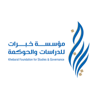 Khepprat Foundation for Studies & Governance مؤسسة خبرات للدراسات والحوكمة logo, Khepprat Foundation for Studies & Governance مؤسسة خبرات للدراسات والحوكمة contact details