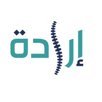 مركز إرادة للتأهيل و العلاج الطبيعي logo, مركز إرادة للتأهيل و العلاج الطبيعي contact details