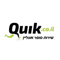 Quik שירות סופר אונליין logo, Quik שירות סופר אונליין contact details