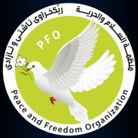 PFO logo, PFO contact details