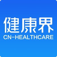 CN-Healthcare logo, CN-Healthcare contact details