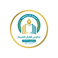 Al Ber & Takwa Association logo, Al Ber & Takwa Association contact details