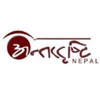 Antardristi Nepal logo, Antardristi Nepal contact details