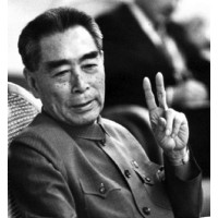 Zhou Enlai Peace Institute logo, Zhou Enlai Peace Institute contact details