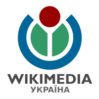 Wikimedia Ukraine logo, Wikimedia Ukraine contact details