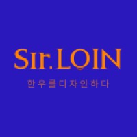 설로인(SIR.LOIN) logo, 설로인(SIR.LOIN) contact details