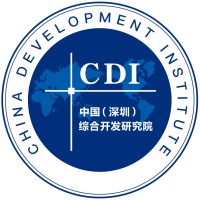 中国（深圳）综合开发研究院 logo, 中国（深圳）综合开发研究院 contact details