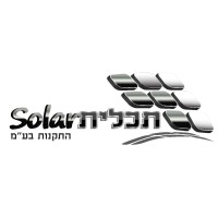 Tahlit Solar Atkanot Ltd logo, Tahlit Solar Atkanot Ltd contact details