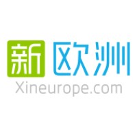 XINEUROPE logo, XINEUROPE contact details