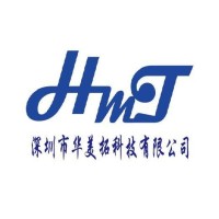 Shenzhen HMT Tech. logo, Shenzhen HMT Tech. contact details