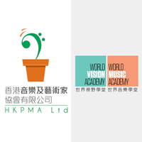 HKPMA - World Vision Academy | World Music Academy logo, HKPMA - World Vision Academy | World Music Academy contact details