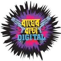 Bagher Bachcha Digital logo, Bagher Bachcha Digital contact details