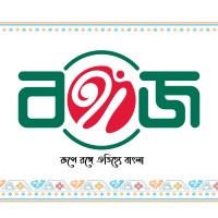 বঙ্গজ_Bangaj logo, বঙ্গজ_Bangaj contact details