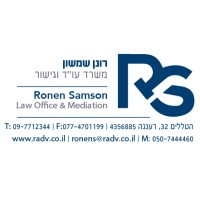 Ronen Samson Law & Mediation Office logo, Ronen Samson Law & Mediation Office contact details