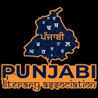 Punjabi Literary Association logo, Punjabi Literary Association contact details