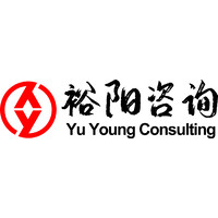 Yu Young Consulting (Singapore) Pte. Ltd. logo, Yu Young Consulting (Singapore) Pte. Ltd. contact details