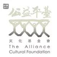 The Alliance Cultural Foundation logo, The Alliance Cultural Foundation contact details