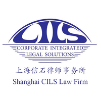 Shanghai CILS Law Firm logo, Shanghai CILS Law Firm contact details