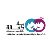 Yalla Kafala logo, Yalla Kafala contact details