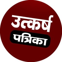 Utkarsh Patrika logo, Utkarsh Patrika contact details