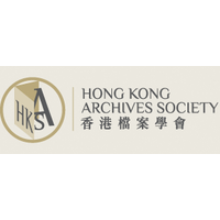 Hong Kong Archives Society logo, Hong Kong Archives Society contact details