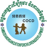 COCD Cambodia - Cambodian Organization for Children and Development logo, COCD Cambodia - Cambodian Organization for Children and Development contact details