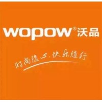 Shenzhen Wopow Technology Co.,LTD. logo, Shenzhen Wopow Technology Co.,LTD. contact details