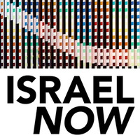 Israel Now logo, Israel Now contact details