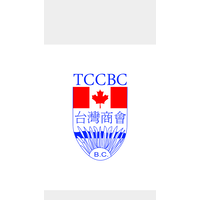 Taiwan Chamber of Commerce in BC logo, Taiwan Chamber of Commerce in BC contact details