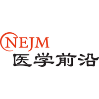 NEJM logo, NEJM contact details