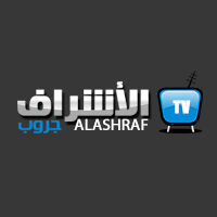 alashraaf logo, alashraaf contact details