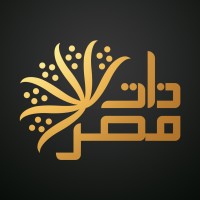 Zat masr - ذات مصر logo, Zat masr - ذات مصر contact details