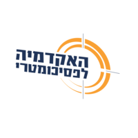 האקדמיה לפסיכומטרי logo, האקדמיה לפסיכומטרי contact details