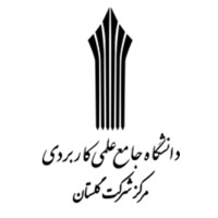 GolestanUniversity logo, GolestanUniversity contact details