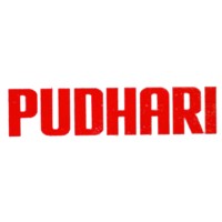 Pudhari Publications Pvt Ltd logo, Pudhari Publications Pvt Ltd contact details