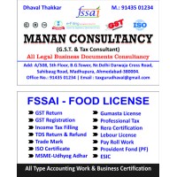 MANAN CONSULTANCY logo, MANAN CONSULTANCY contact details