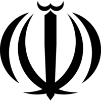 Presidential Administration of Iran logo, Presidential Administration of Iran contact details